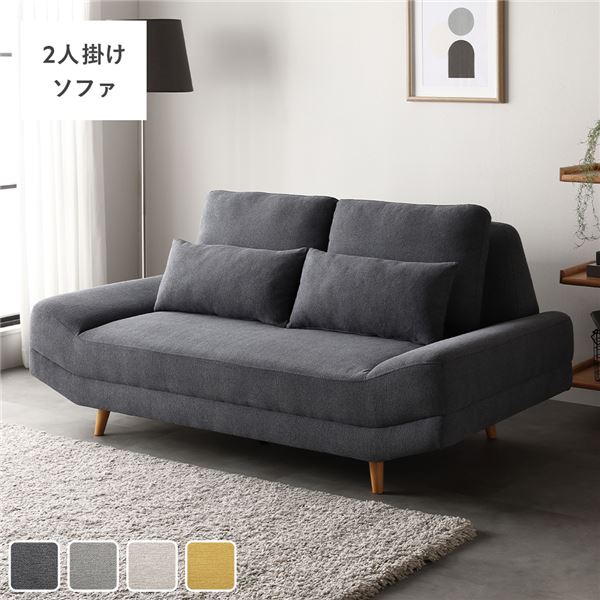 ワイド座面ソファ 2人掛け 単品 ダークグレー クッション付き 組立品