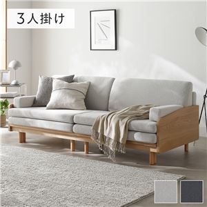 スライド式 ソファベッド 3人掛け ライトベージュ 洗える カバーリング 天然木 木脚 脚付 通気性 すのこ ソファ ベッド リビング