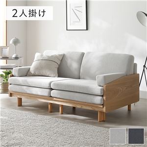 スライド式 ソファベッド 2人掛け ライトベージュ 洗える カバーリング 天然木 木脚 脚付 通気性 すのこ ソファ ベッド リビング