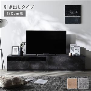 テレビボード 引出しタイプ 約幅180cm ガラス引出し収納90cm＋引出し収納90cm ストーングレー ワイド 組立品