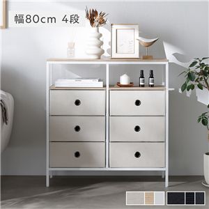 ファブリック チェスト 約幅80cm 4段 アイボリー スチールフレーム 可動棚付 軽量 通気性 アジャスター付 リビング タンス