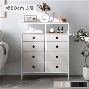 ファブリック チェスト 約幅80cm 5段 アイボリー スチールフレーム 可動棚付 軽量 通気性 アジャスター付 リビング タンス