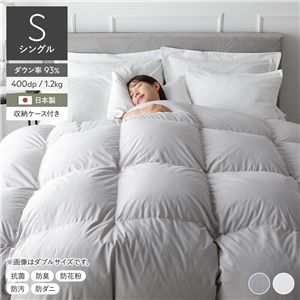 羽毛 掛け布団 シングル ライトグレー ダウン率93％ 日本製 高品質ホワイトダックダウン 防ダニ 防花粉 防汚 抗菌 防臭 掛布団