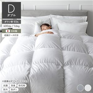 羽毛 掛け布団 ダブル ホワイト ダウン率93％ 日本製 高品質ホワイトダックダウン 防ダニ 防花粉 防汚 抗菌 防臭 掛布団