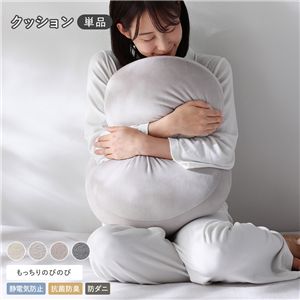 のびのび 暖かベロア もっちり クッション 単品 約55×40×20cm ライトグレー
