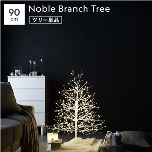 〔単品〕 ノーブル ブランチツリー 高さ約90cm ホワイト LED約360球 ツインクルライトスタンド ボックス入