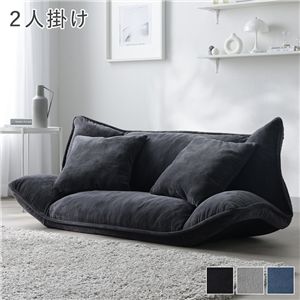 リクライニング フロアソファ 2人掛け チャコールグレー ソフト生地 洗える カバーリング リクライニングソファ ソファ