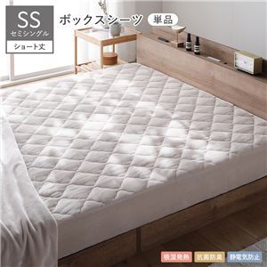 あったかフランネル キルト ボックスシーツ 単品 ショート丈セミシングル ベージュ 吸湿発熱 洗える ベッドシーツ 寝具