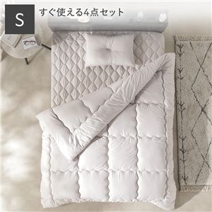 洗える ピーチスキン 寝具 4点セット 掛け布団 ×1 ＋ 枕 ×1 ＋ ボックスシーツ ×1 ＋ 収納ケース ×1 シングル グレージュ 抗菌防臭