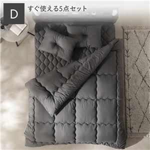 洗える ピーチスキン 寝具 5点セット 掛け布団 ×1 ＋ 枕 ×2 ＋ ボックスシーツ ×1 ＋ 収納ケース ×1 ダブル チャコールグレー 抗菌防臭