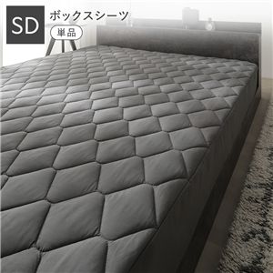 洗える ピーチスキン ボックスシーツ 単品 セミダブル チャコールグレー 寝具 抗菌防臭 ベッドシーツ カバーリング