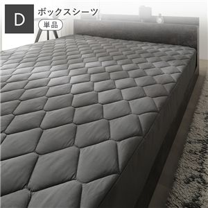 洗える ピーチスキン ボックスシーツ 単品 ダブル チャコールグレー 寝具 抗菌防臭 ベッドシーツ カバーリング