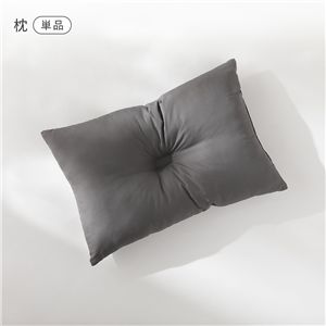洗える ピーチスキン 枕 ピロー 単品 約43 ×63cm チャコールグレー 寝具 抗菌防臭 まくら マクラ