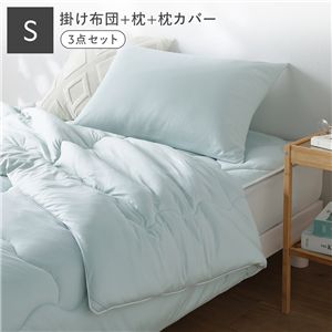 寝具 3点セット 掛け布団 ＋ 枕 ＋ 枕カバー シングル ミント 洗える 抗菌防臭 保温 低ホルムアルデヒド