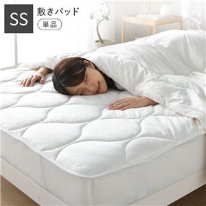 敷きパッド ベッドパッド 単品 セミシングル ミルク 洗える 抗菌防臭 保温 低ホルムアルデヒド 寝具