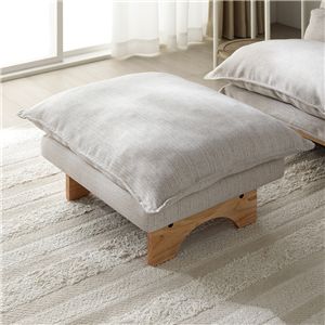 ハイバック リクライニングソファ オットマン 単品 ベージュ 天然木 洗える ハーフ カバーリング スツール