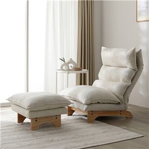 ハイバック リクライニングソファ 1人掛け ＋ オットマン セット アイボリー 天然木 洗える ハーフ カバーリング ソファ