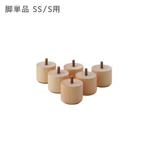 マットレスベッド 専用 脚 単品 セミシングル シングル用 5cm脚 6本入 天然木 木脚 木製 専用脚