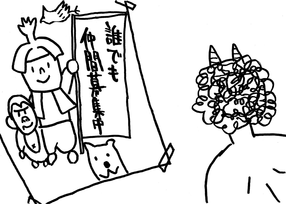 広告主のサイトに信頼できない雰囲気がある