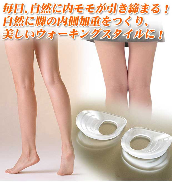 スリムインソール M (靴の中敷き)