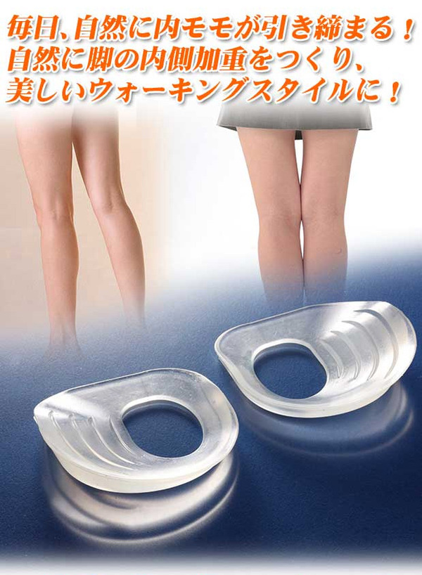 スリムインソール M (靴の中敷き)