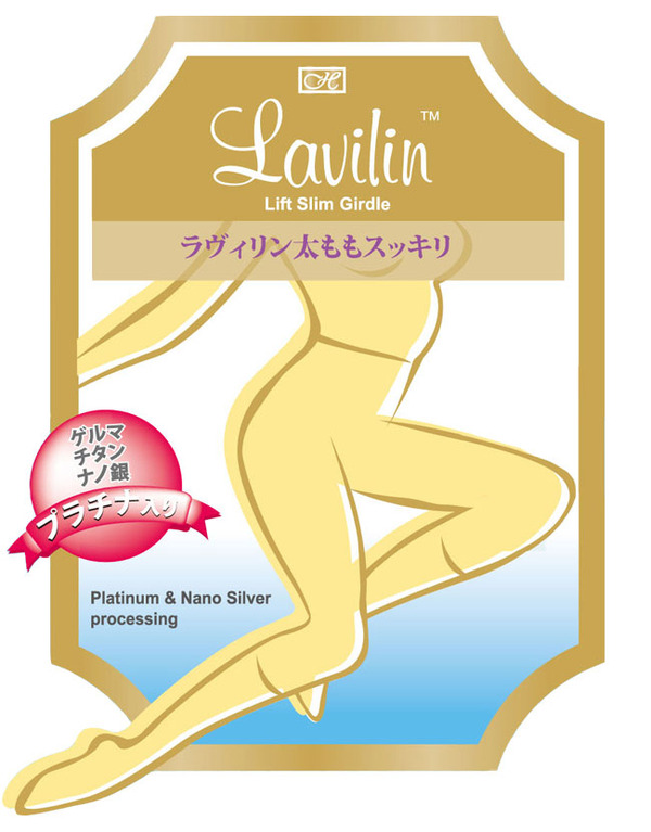 ラヴィリン太ももスッキリ
