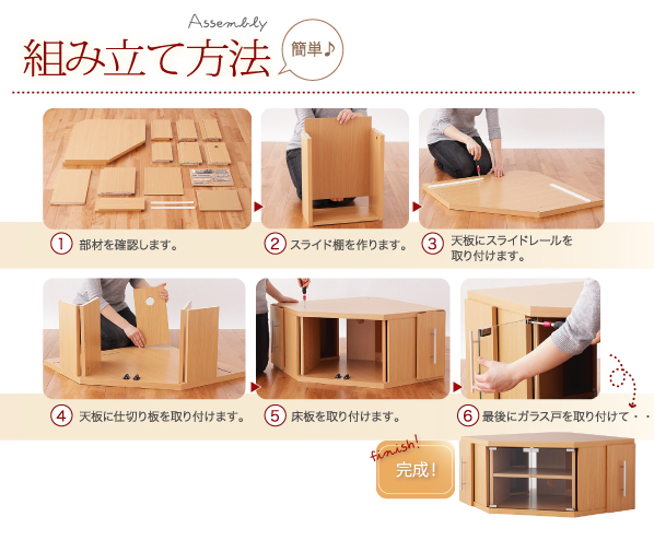 コーナーテレビボード【Ecke】エッケ