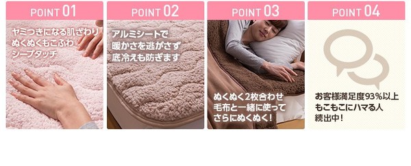 マイクロファイバーぬくぬく敷パッド(アルミシート入) ダブル ブラウン