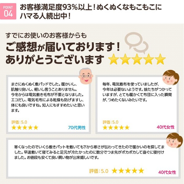 マイクロファイバーぬくぬく敷パッド(アルミシート入) ダブル ブラウン