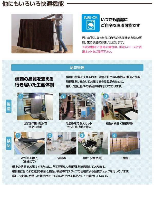マイクロファイバーぬくぬく敷パッド(アルミシート入) ダブル ブラウン