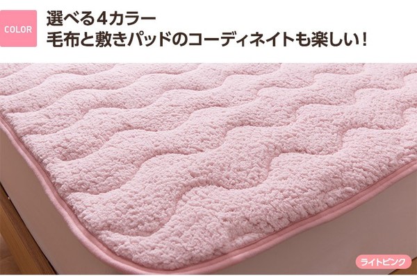 マイクロファイバーぬくぬく敷パッド(アルミシート入) ダブル ブラウン