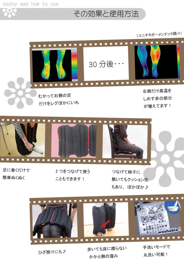 【TVでも紹介】電気のいらないECOな足温器『レグぽか』 ピンク