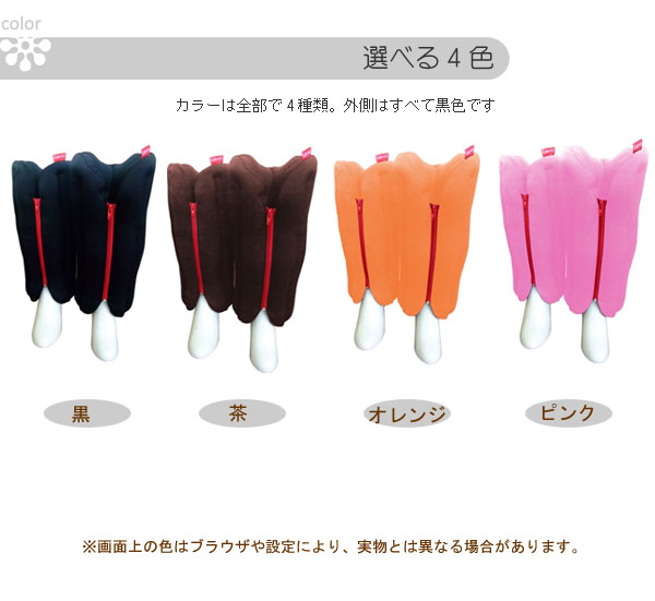 【TVでも紹介】電気のいらないECOな足温器『レグぽか』 ピンク