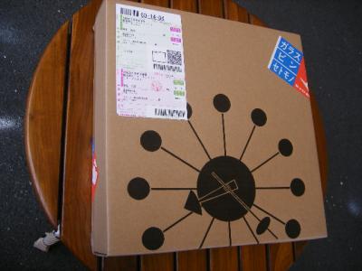 ネルソンブロッククロック(壁掛け時計) 木製(天然木)/鉄板/スチール板 幅30cm ミッドセンチュリー 【完成品】