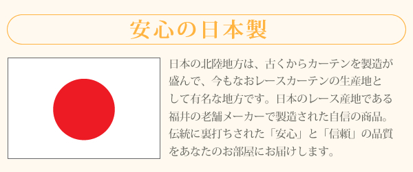 カーテン【Pollen】ホワイト 幅100×176cm(2枚組) 外から見えにくい!花粉キャッチ・断熱・保温・UVカットミラーレースカーテン【Pollen】ポーレン
