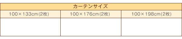 カーテン【Pollen】ホワイト 幅100×176cm(2枚組) 外から見えにくい!花粉キャッチ・断熱・保温・UVカットミラーレースカーテン【Pollen】ポーレン