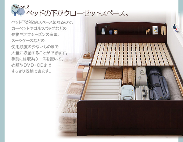 すのこベッド ダブル Fits 高さが調整できる!棚・コンセント付きすのこベッド Fits フィッツ
