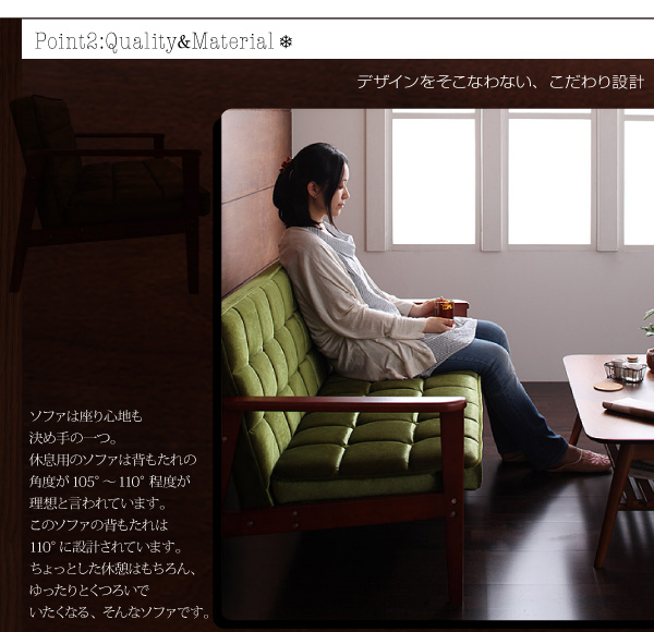 【単品】足置き(オットマン)【MORNEY】モケットグリーン 木肘レトロソファ【MORNEY】モーニー オットマン