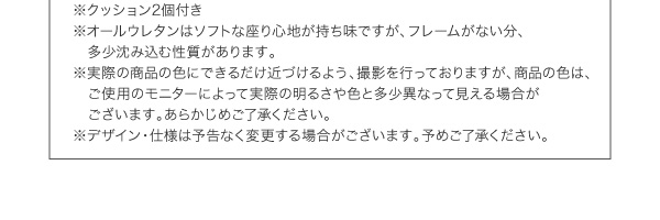 ソファーセット ロータイプ Leges 右コーナーセット ブラック フロアコーナーソファ Leges レジェス