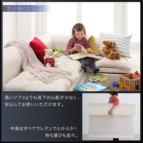 ソファーセット Cタイプ space カラー:ブラウン フロアコーナーソファ space スペース