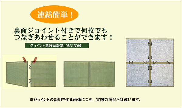 純国産 日本製 ユニット畳 『ふっくら微笑み』 82×82×2.2cm(9枚1セット) 中材:ウレタンチップ+硬綿