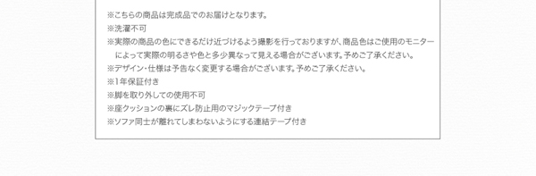 ソファーセット アイボリー カバーリングフロアコーナーソファ【DALE】デイル