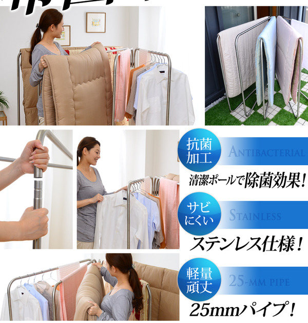 ステンレス 布団干し/物干しスタンド 【5枚用】 幅約123cm 折りたたみ