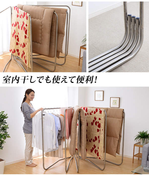 ステンレス 布団干し/物干しスタンド 【5枚用】 幅約123cm 折りたたみ