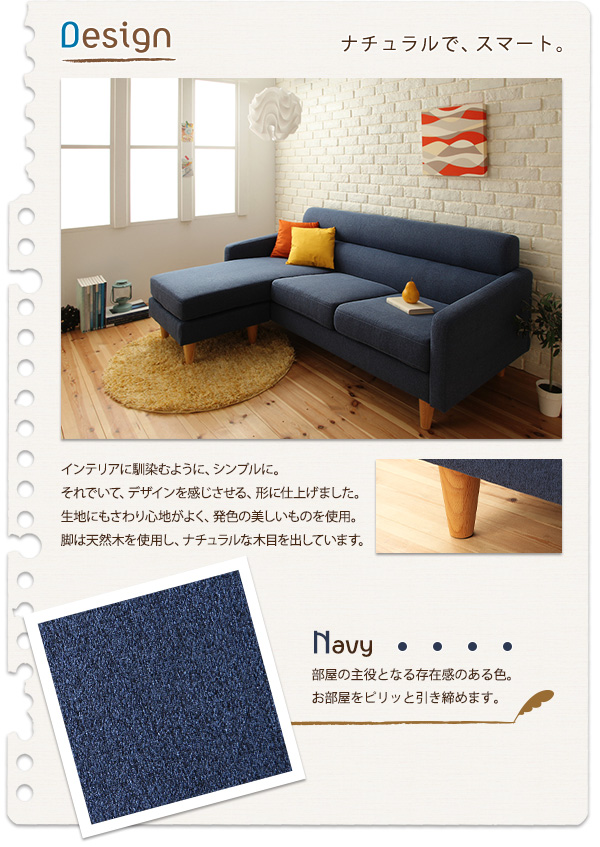 コーナーカウチソファ【OSWELL】オズウェル ポケットコイル仕様