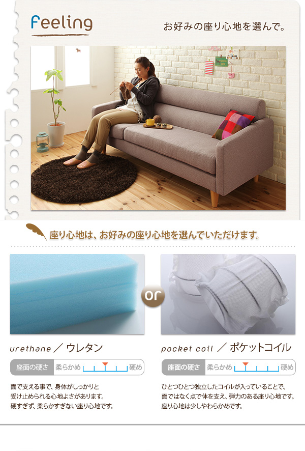 コーナーカウチソファ【OSWELL】オズウェル ポケットコイル仕様