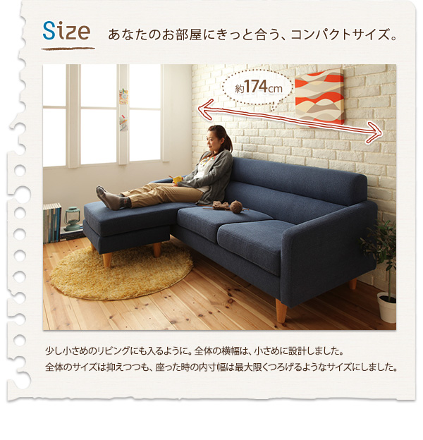 コーナーカウチソファ【OSWELL】オズウェル ポケットコイル仕様