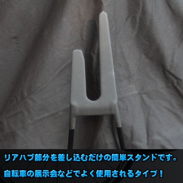 自転車用 ディスプレイスタンド