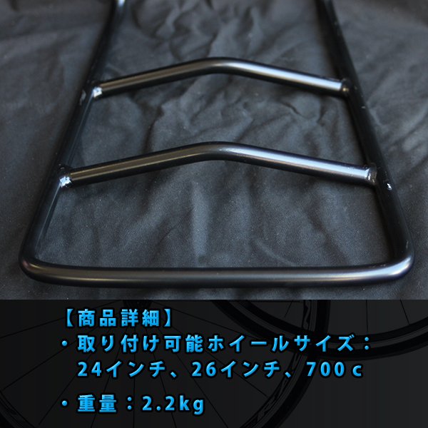 自転車用 ディスプレイスタンド