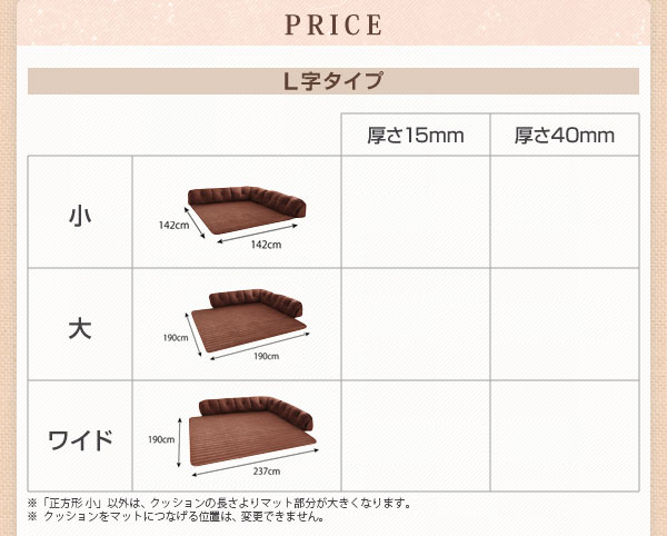 ソファー 40mm厚 ブラック コの字タイプ 小 こたつに合わせるフロアコーナーソファ